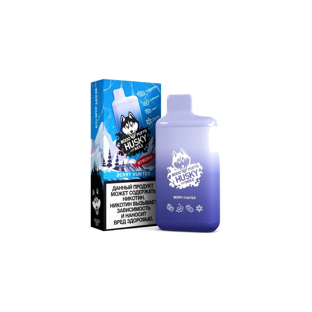 Husky AirMax 8000 (berry hunter) M