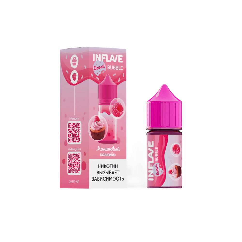 Inflave Desert Bubble salt (клубничное мороженное) 20mg M
