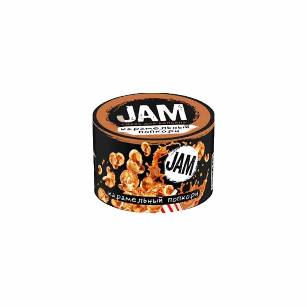 Jam 50гр (карамельный попкорн) смесь для кальяна