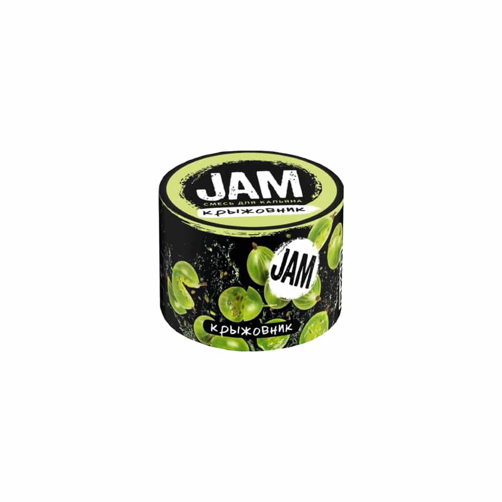 Jam 50гр (крыжовник) смесь для кальяна