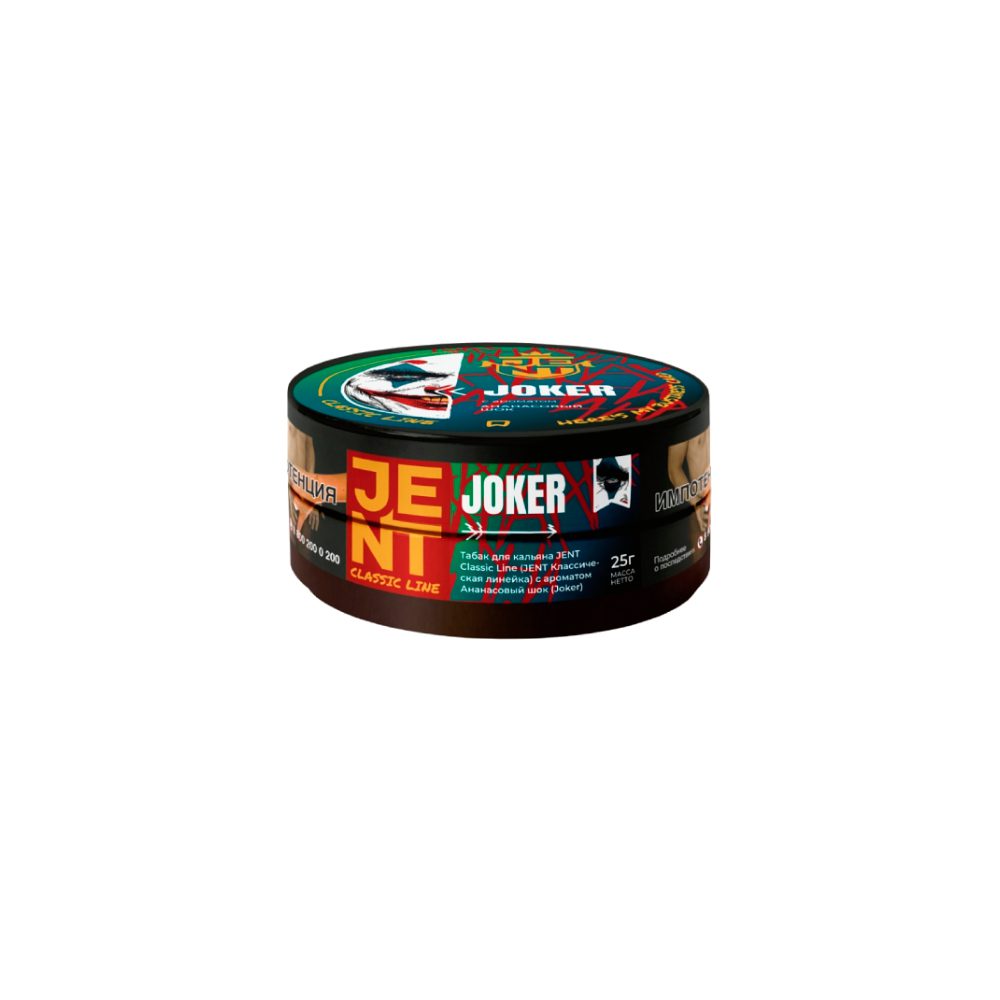 Jent 25гр (joker)