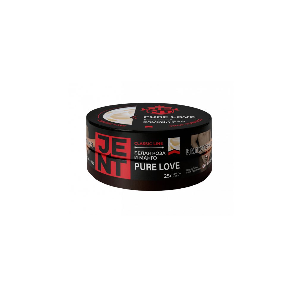 Jent 25гр (pure love)