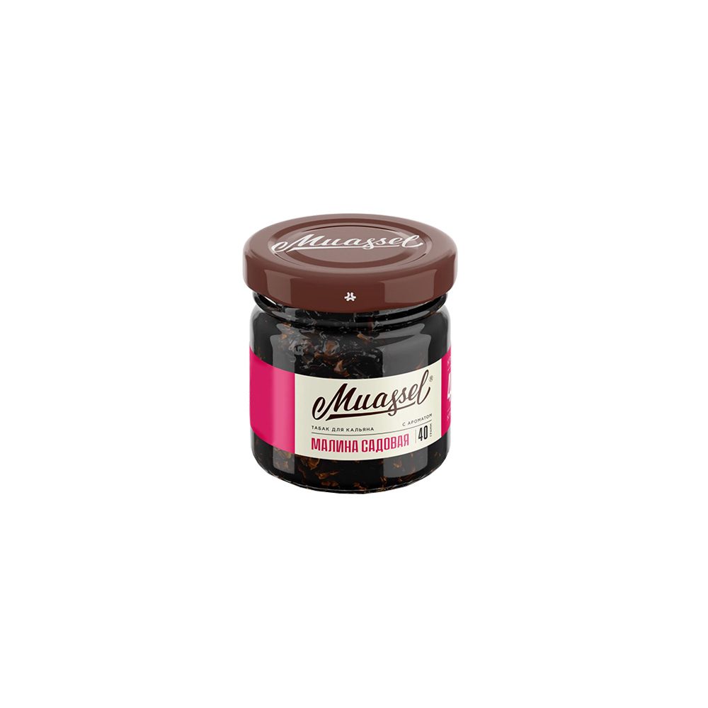 Muassel 40гр 8/10 (garden raspberry)