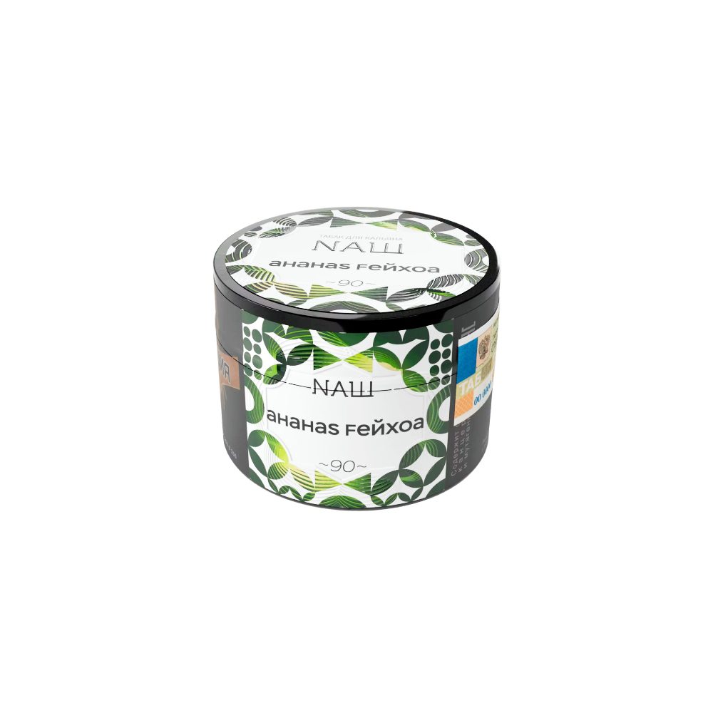 Nаш 40гр (ананас/фейхоа)