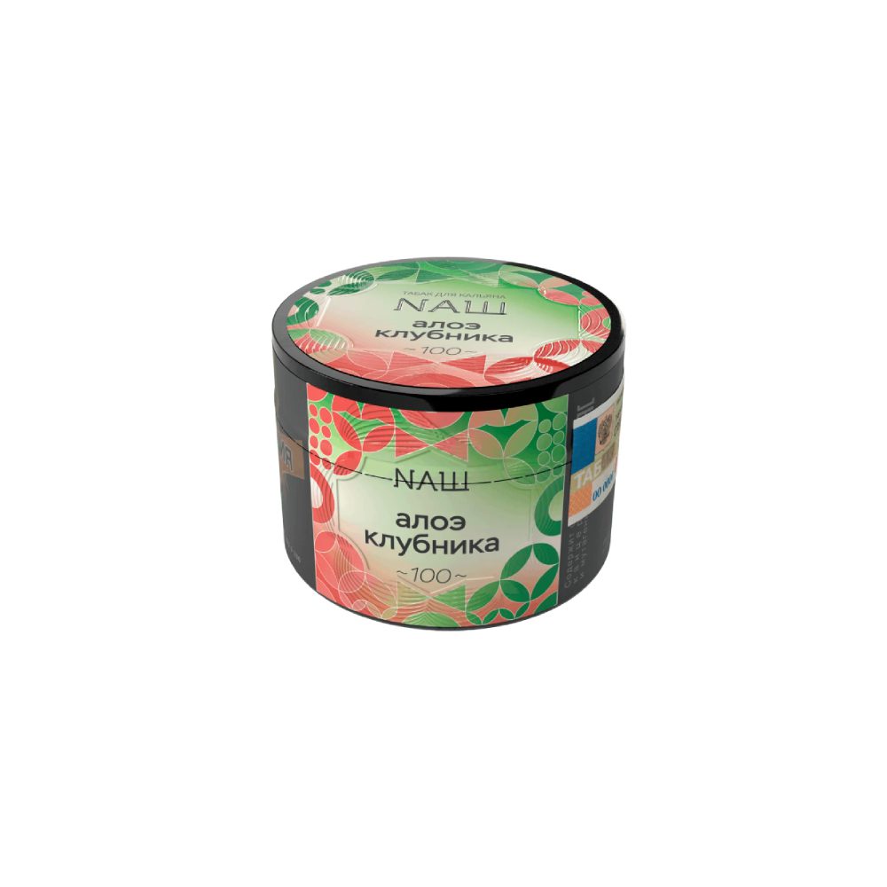 Nаш 40гр (алоэ/клубника)