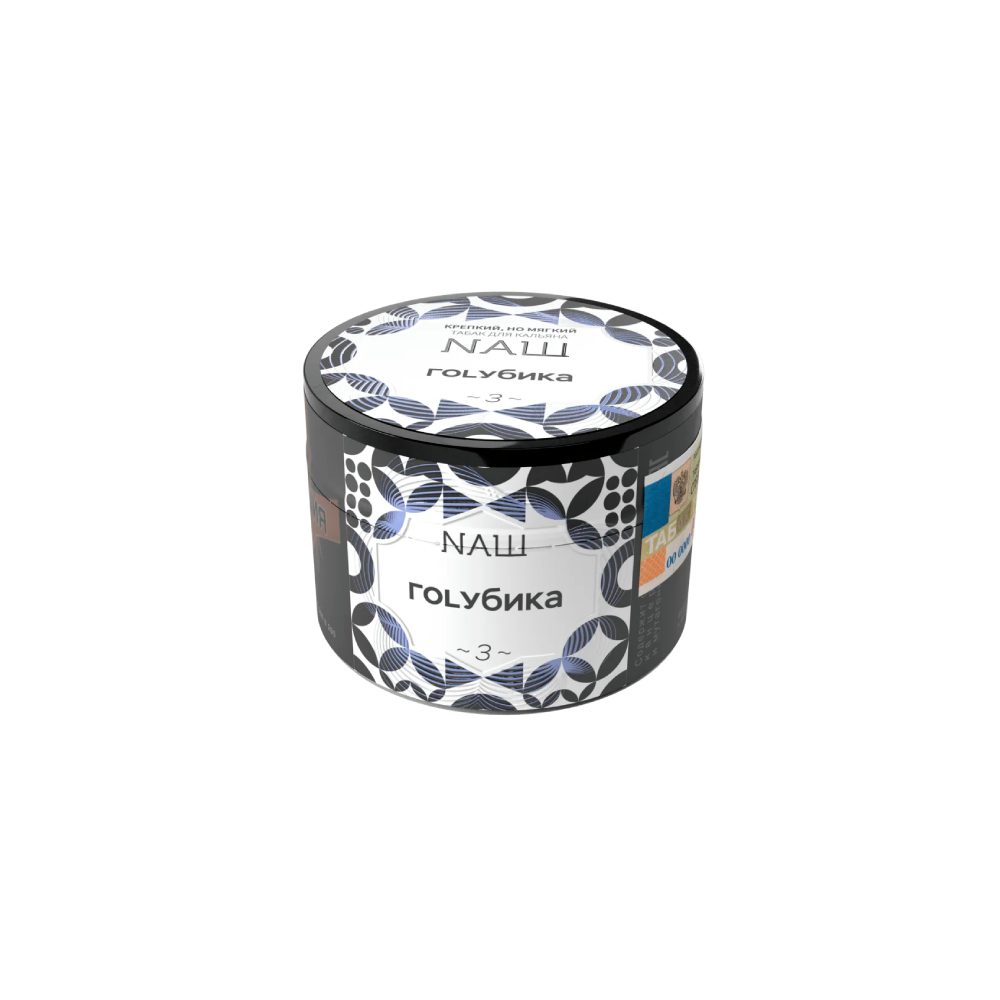 Nаш 40гр (голубика)