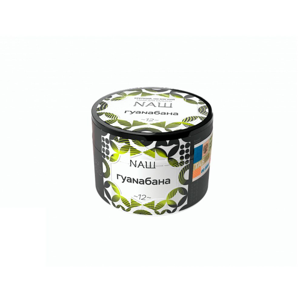 Nаш 40гр (гуанабана)