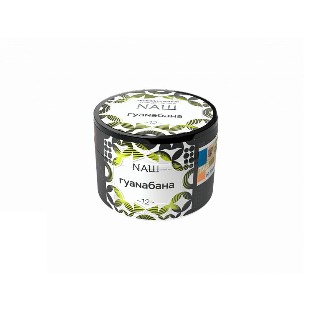 Nаш 40гр (гуанабанана) табак для кальяна