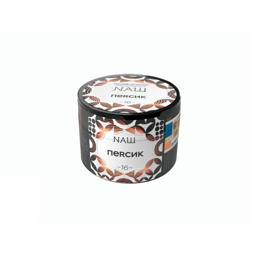 Nаш 40гр (персик)