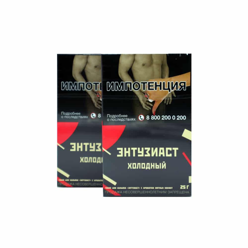 Энтузиаст 25гр (холодный) табак для кальяна