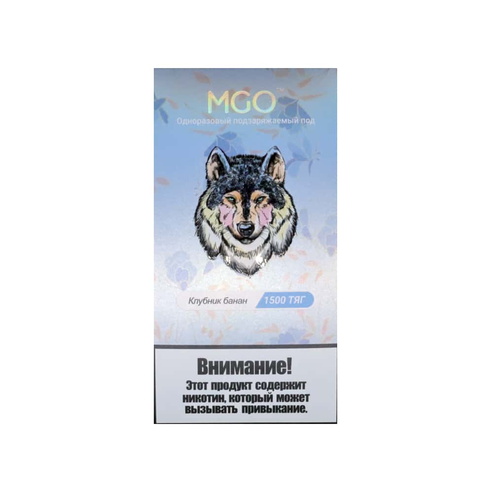 MGO 1500 (клубника/банан) M