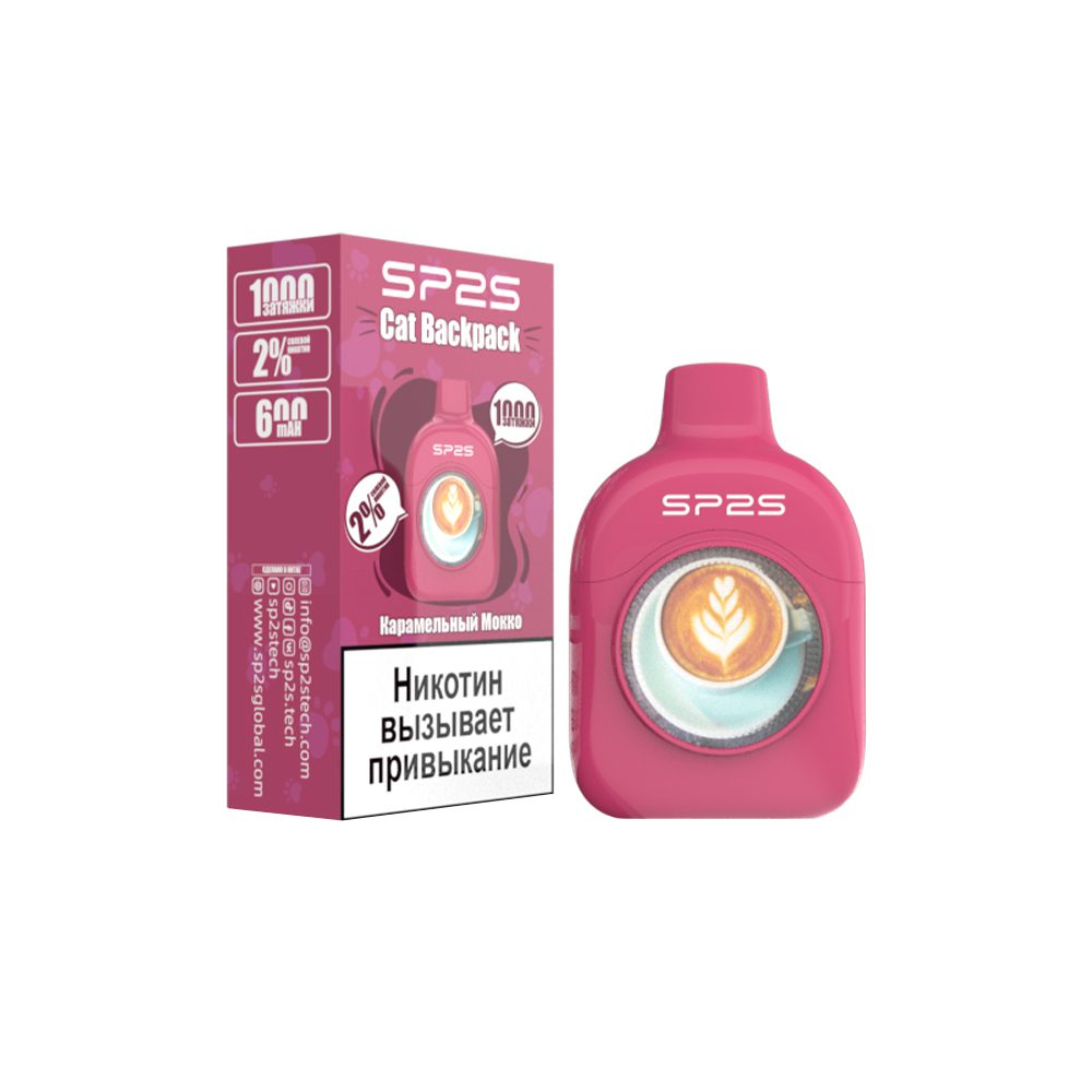 SP2S Cat Backpack 1000 (caramel mocha) M