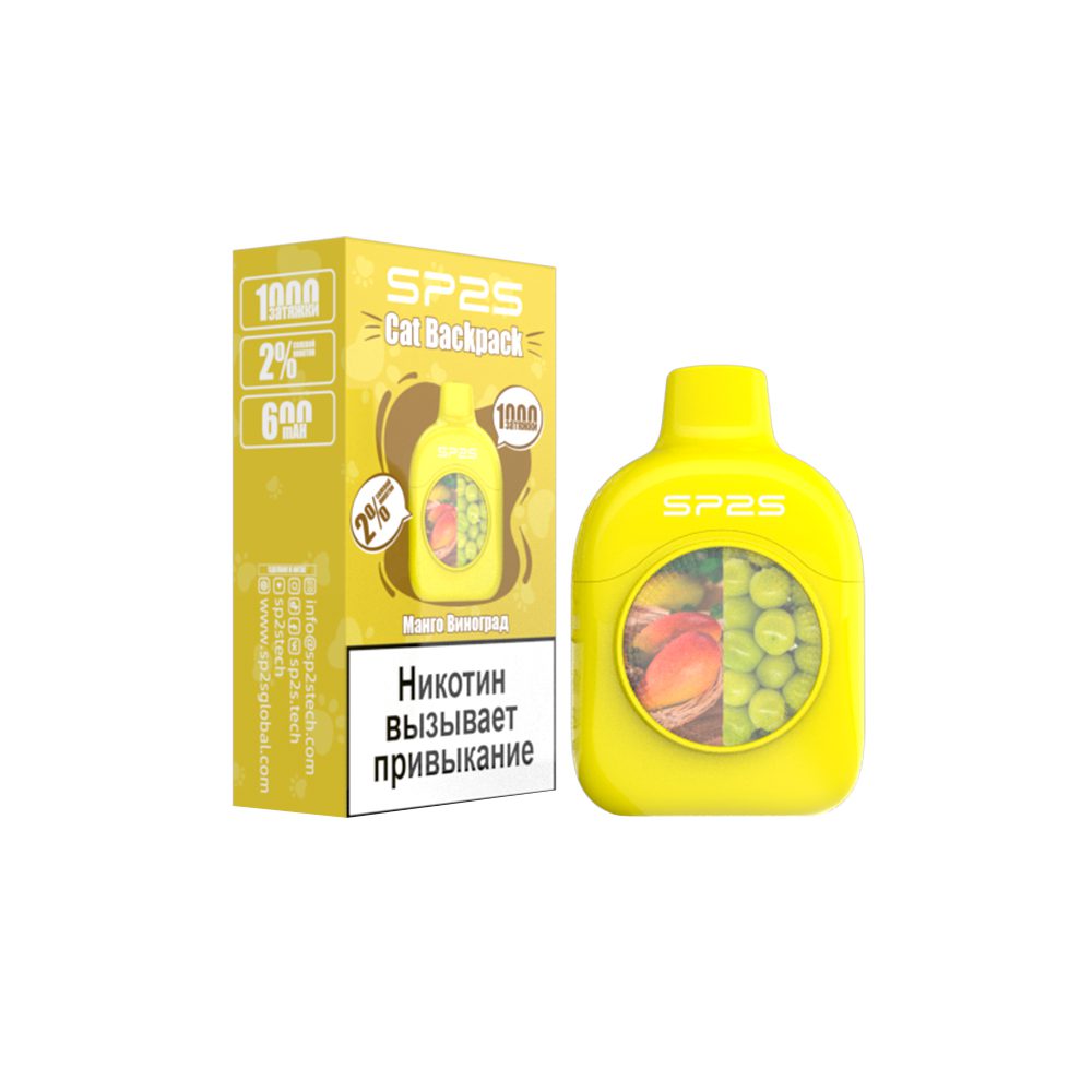 SP2S Cat Backpack 1000 (mango/grape) M