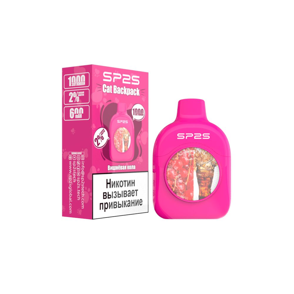 SP2S Cat Backpack 1000 (cherry/cola) M