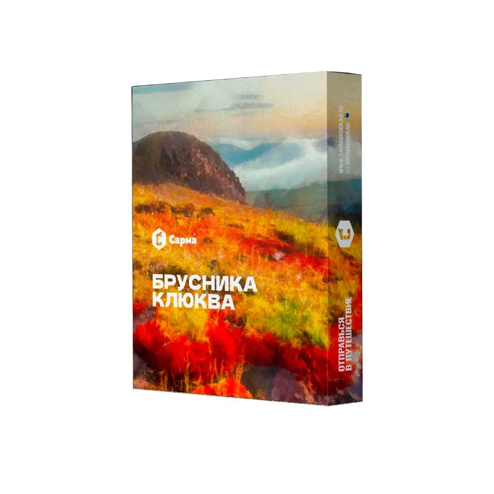 Sarma 25гр (брусника/клюква)