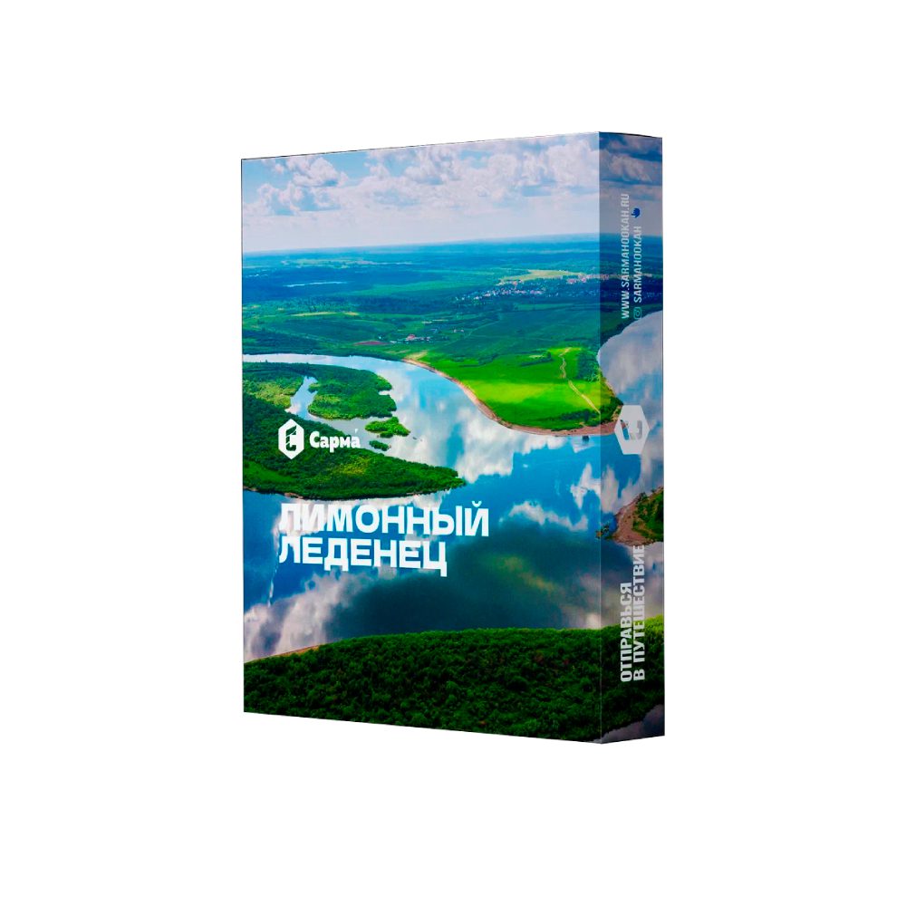 Sarma 25гр (лимонный леденец)