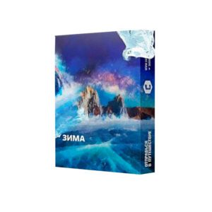 Sarma 25гр (зима)