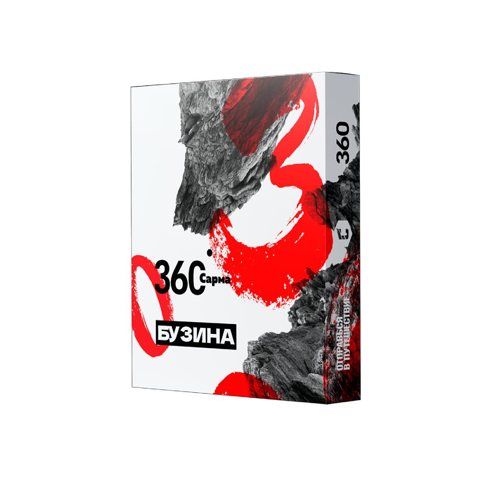 Sarma 360 25гр (бузина) табак для кальяна