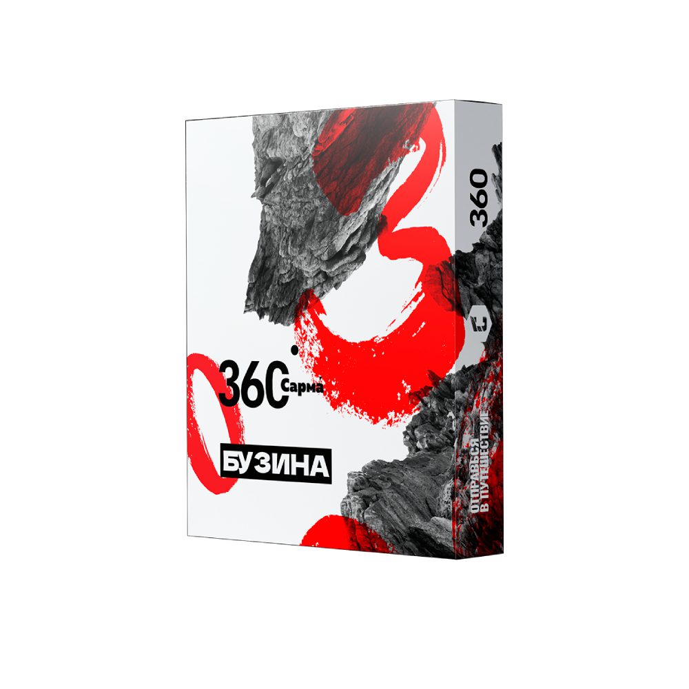 Sarma 360 25гр (бузина)