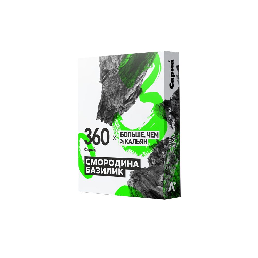 Sarma 360 25гр (смородина/базилик)