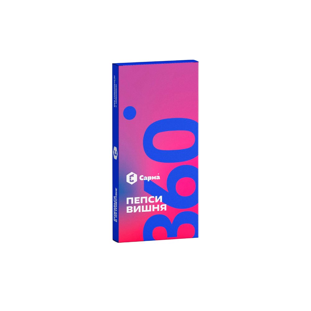 Sarma 360 40гр (пепси/вишня)