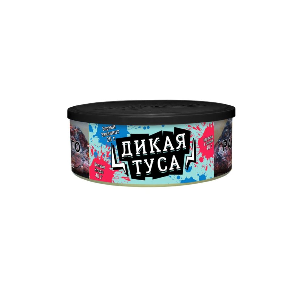 Северный 100гр летняя лимитка (дикая туса) табак для кальяна