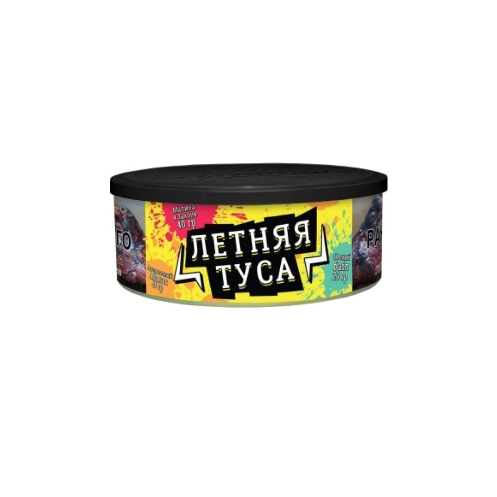 Северный 100гр летняя лимитка (летняя туса) табак для кальяна