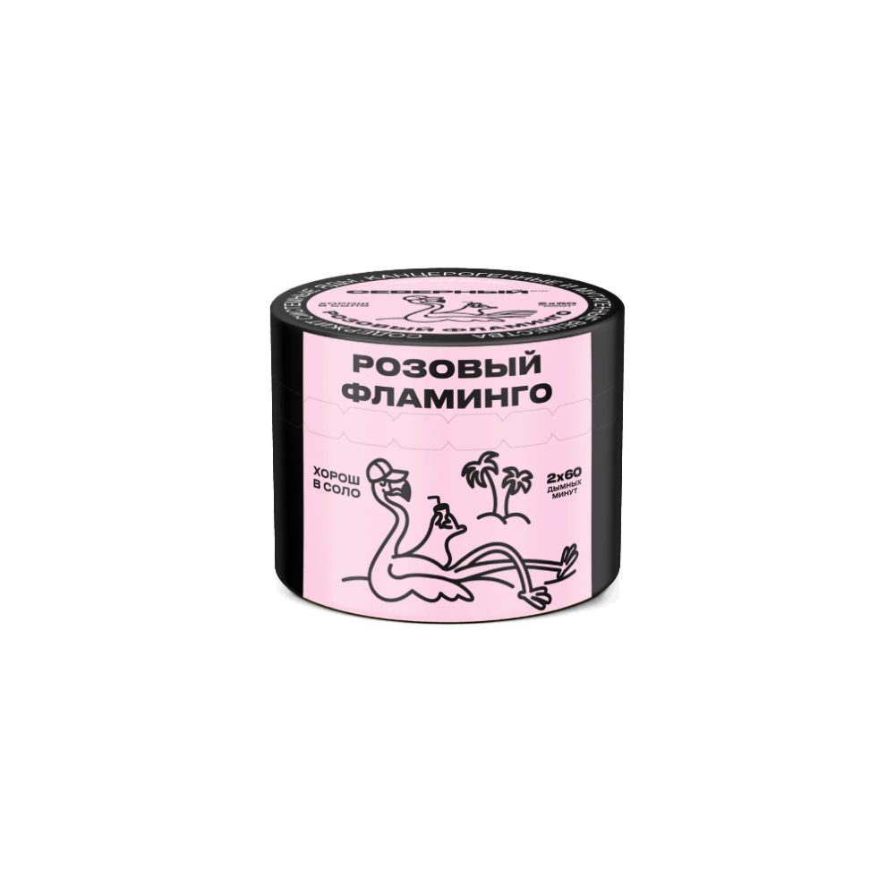 Северный 40гр (розовый фламинго) табак для кальяна