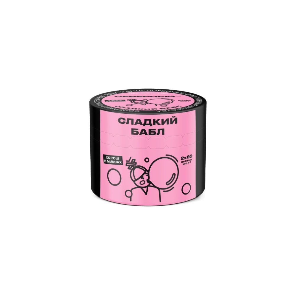 Северный 40гр (сладкий бабл) табак для кальяна