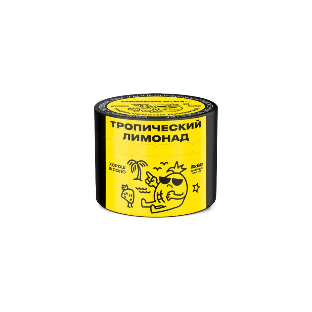 Северный 40гр (тропический лимонад) табак для кальяна