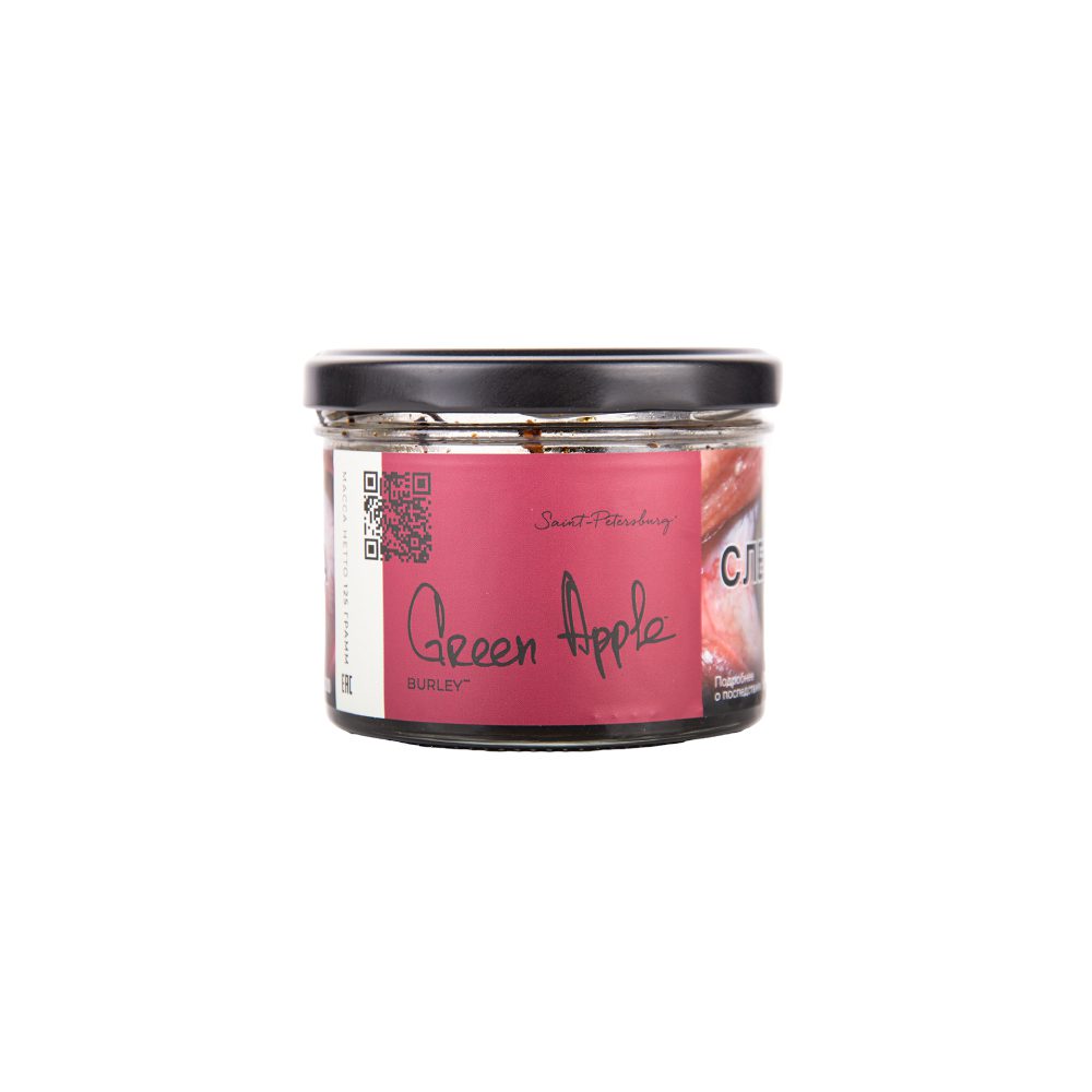 Trofimoff's Burley 125гр (green apple)