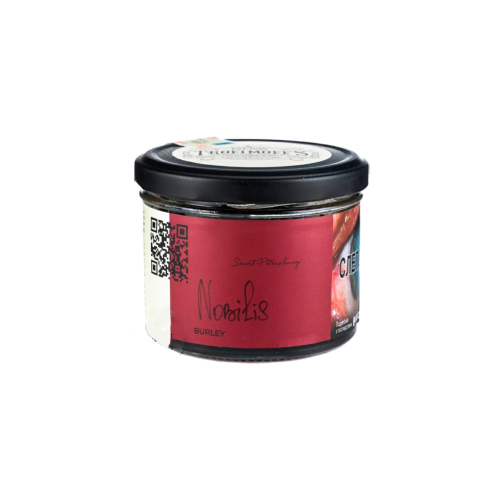 Trofimoff's Burley 125гр (nobilis)