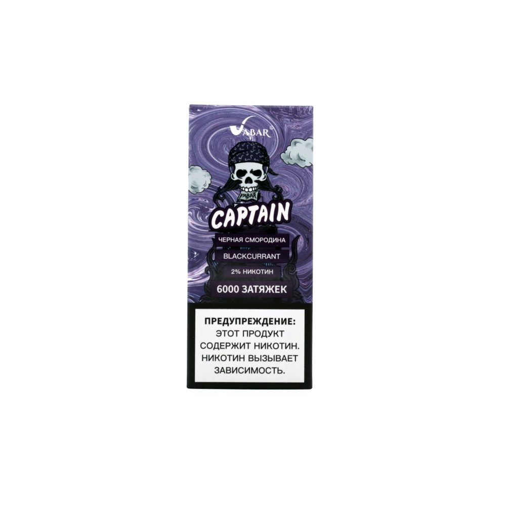 Vabar Captain 6000 (чёрная смородина) M