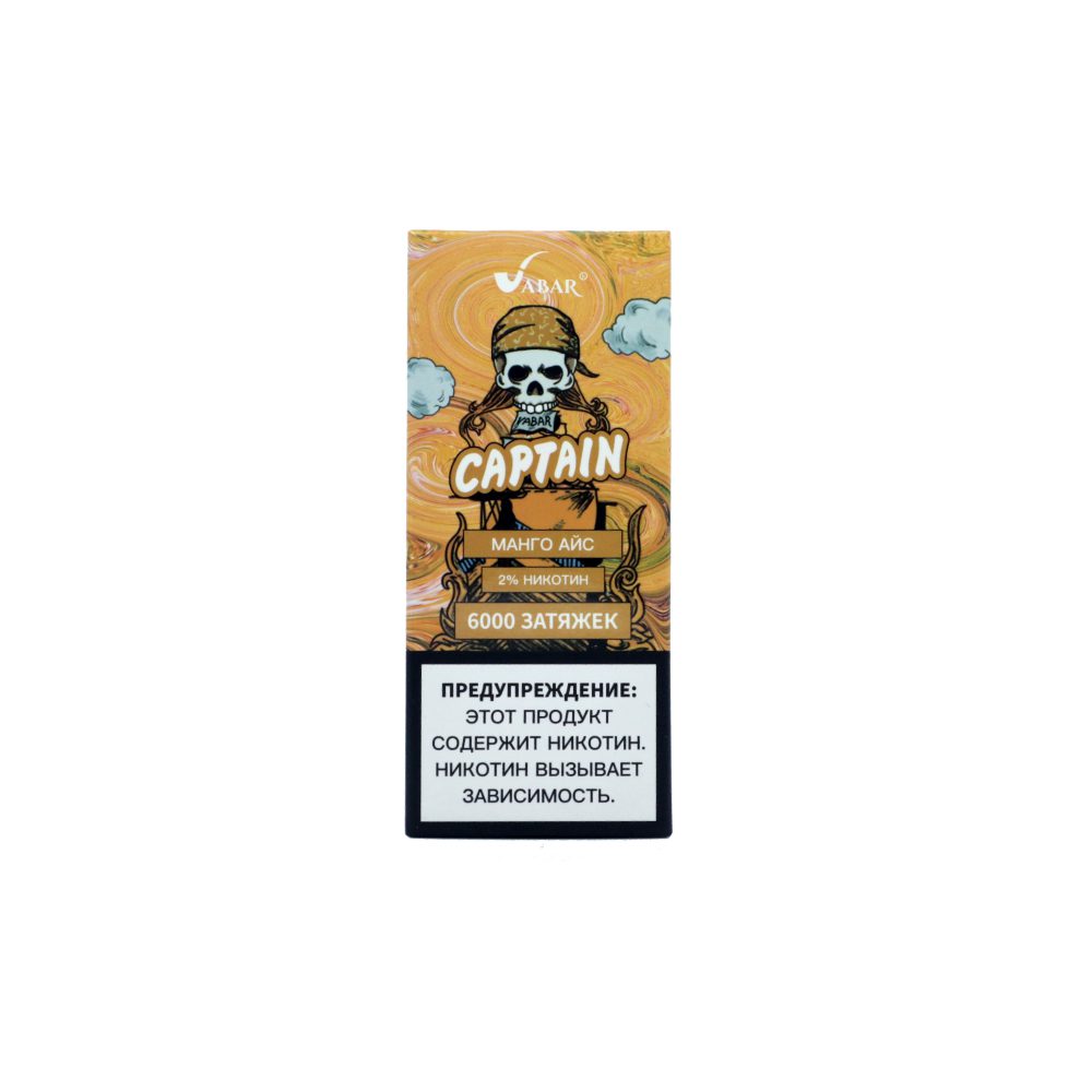 Vabar Captain 6000 (манго айс) M