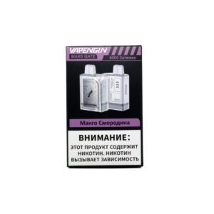 Vapengin Mars 4000 (mango/currant) M