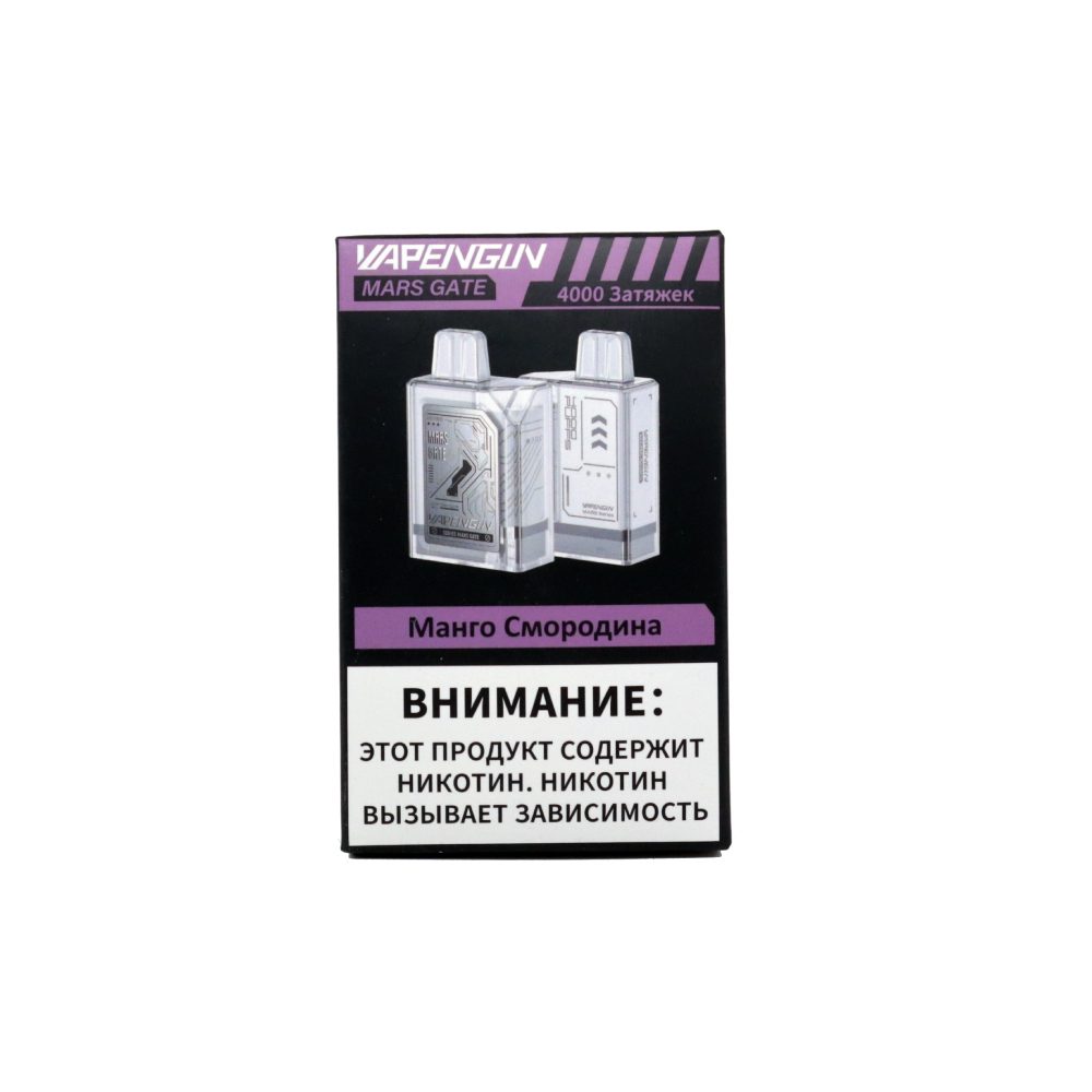 Vapengin Mars 4000 (mango/currant) M