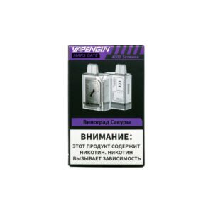 Vapengin Mars 4000 (виноград/сакура) M
