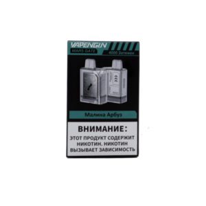 Vapengin Mars Gate 4000 (малина/арбуз) M