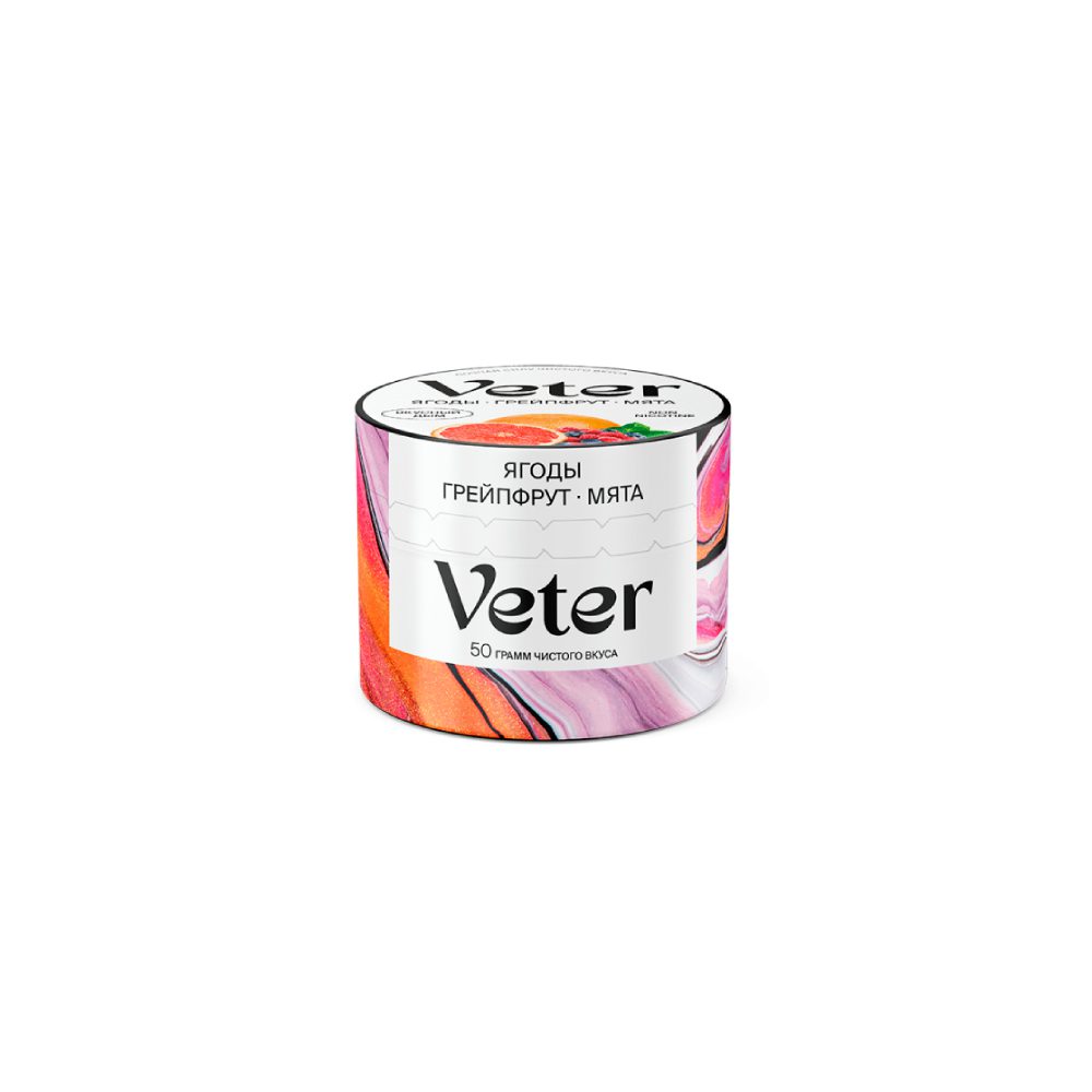Veter 50гр (ягоды/грейпфрут/мята) смесь для кальяна