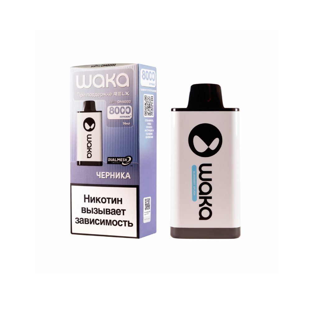 Waka soPro 8000 (черника) M