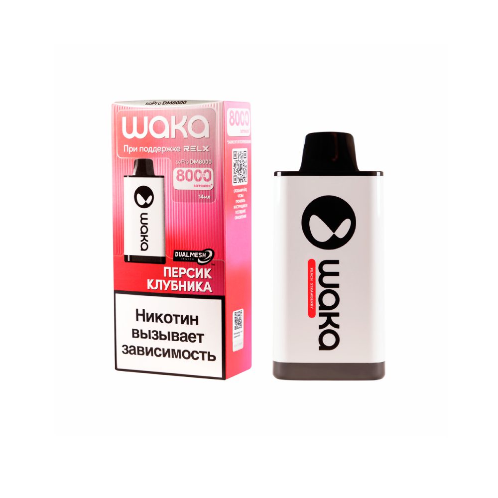 Waka soPro 8000 (персик/клубника) M