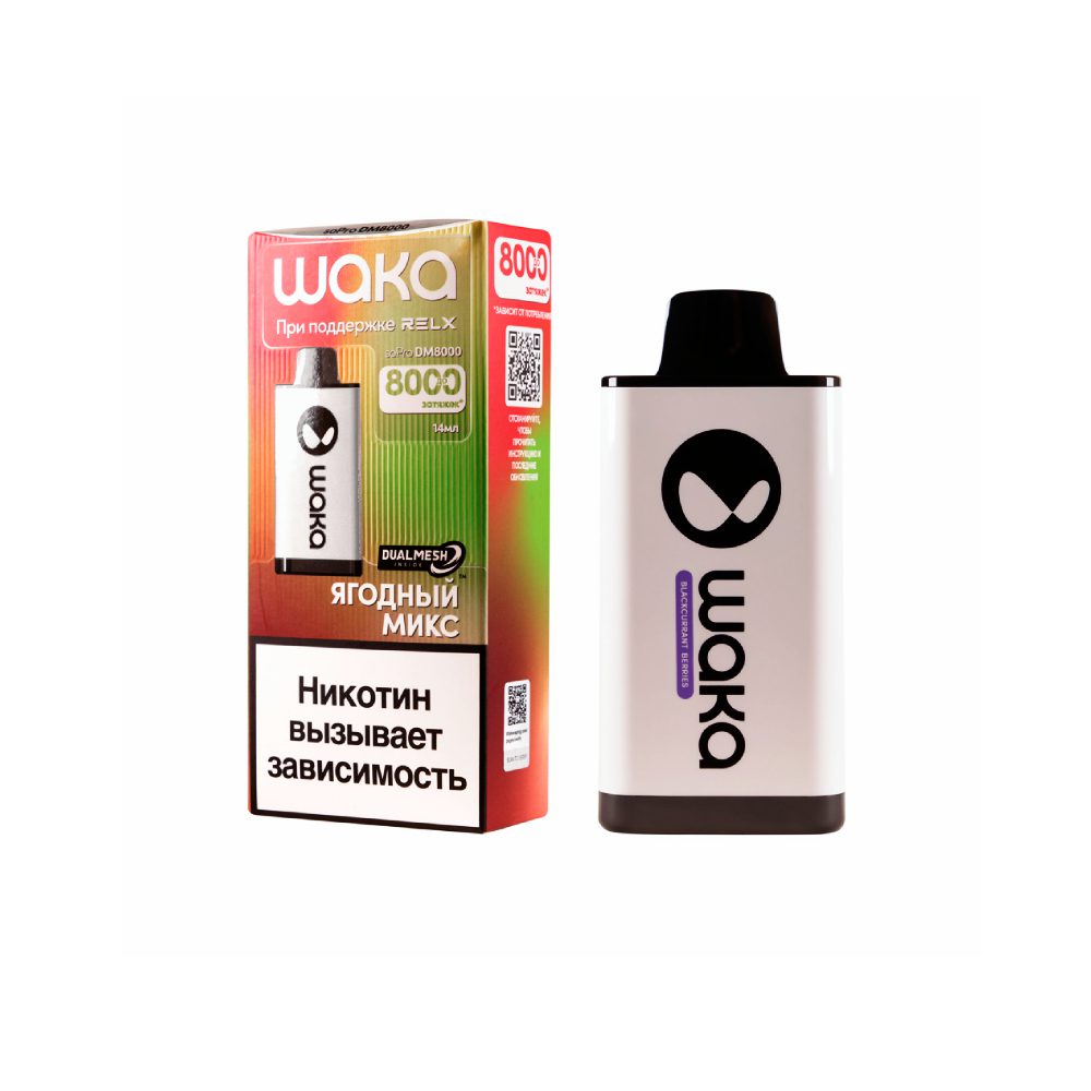 Waka soPro 8000 (ягодный микс) M