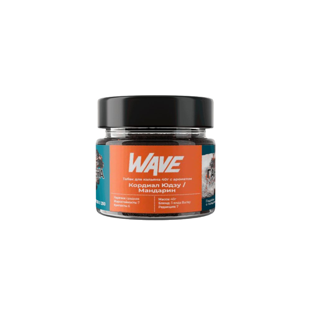 Wave 40гр (кордиал юдзу/мандарин)