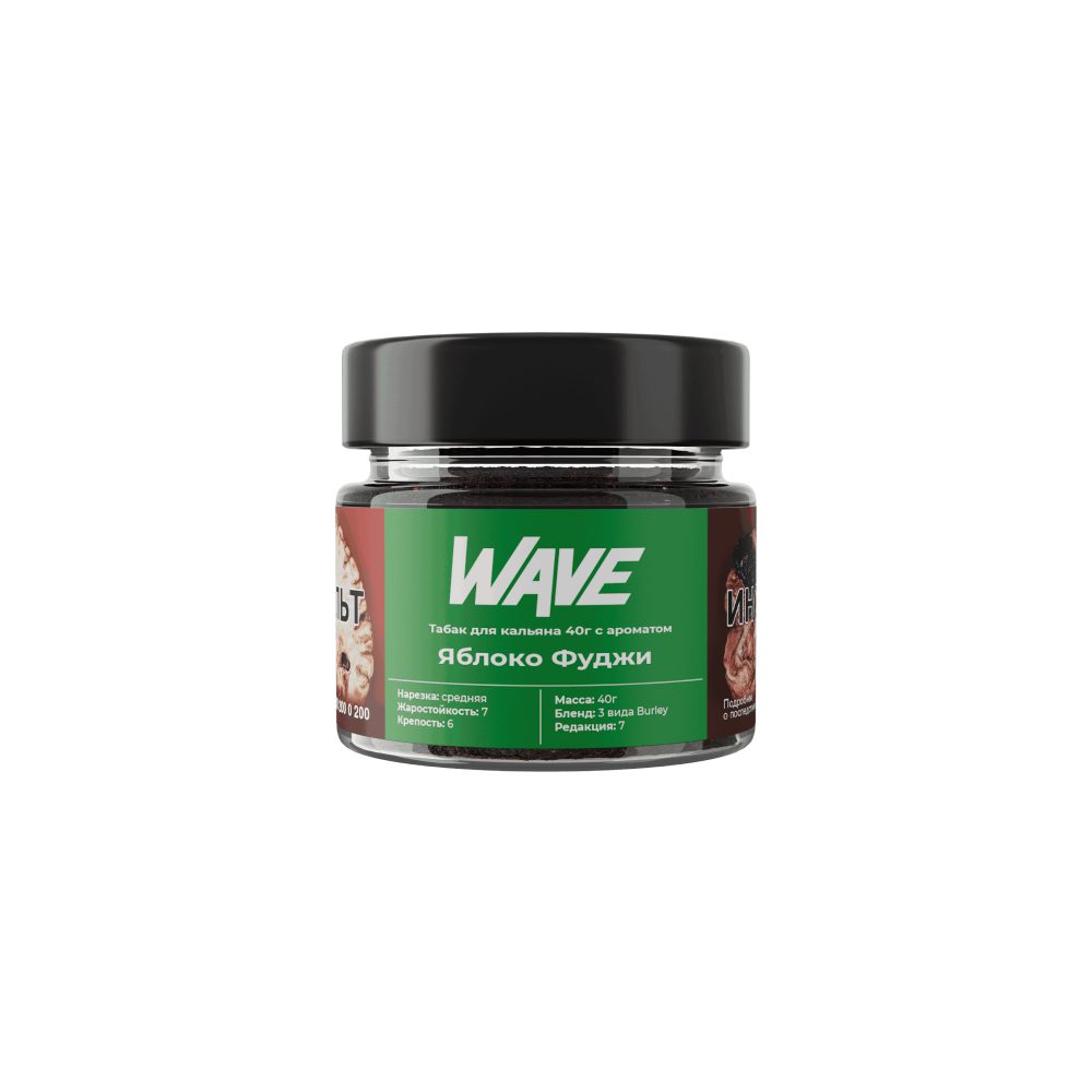 Wave 40гр (яблоко фуджи)