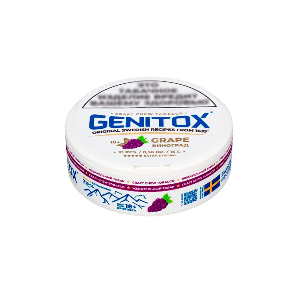 Жевательный табак Genitox (виноград)