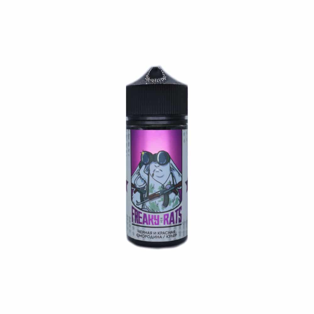 Freaky Rats (чёрная и красная смородина/кулер) M