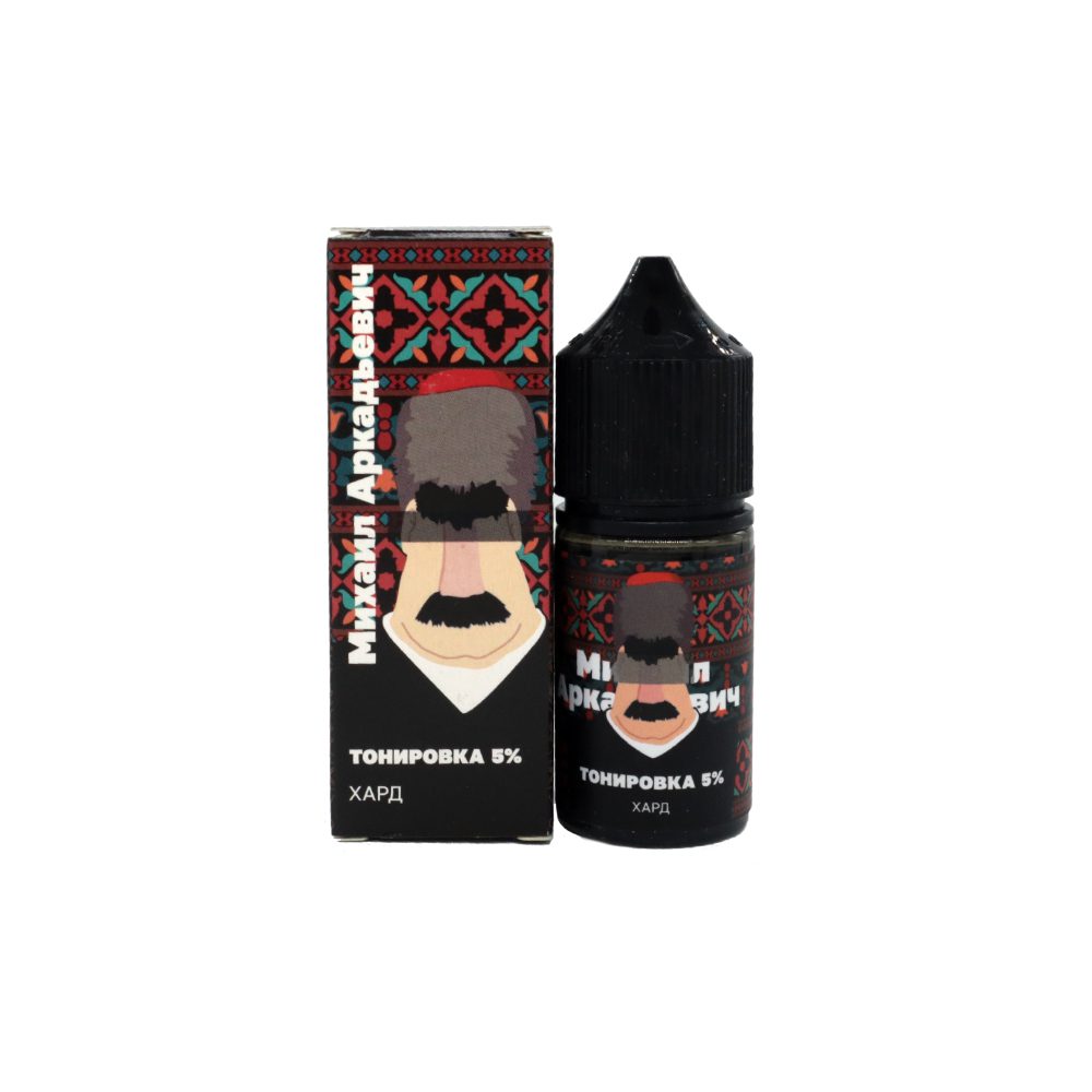 Михаил Аркадьевич salt (тонировка 5%) 20 hard M