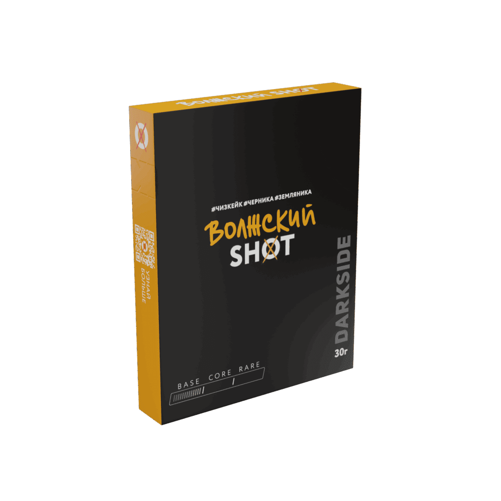 Дарксайд Шот (волжский чилл) 30 г