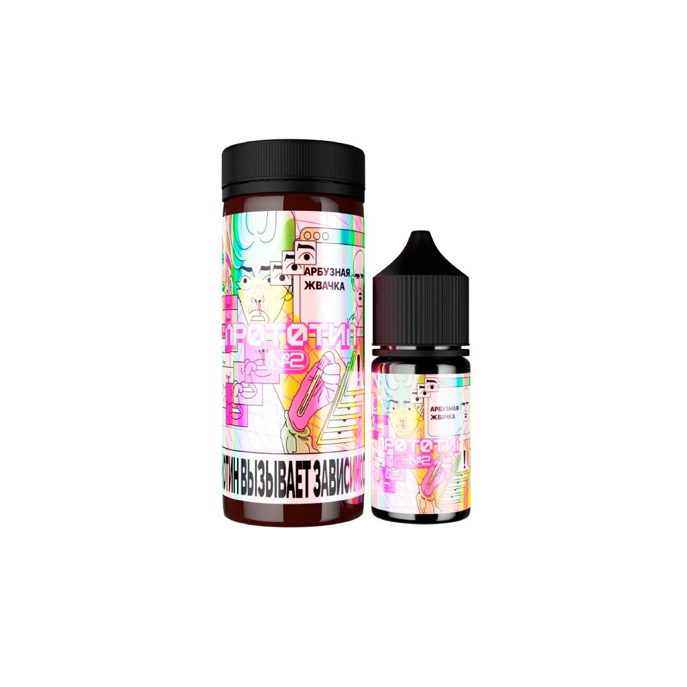 Прототип salt (арбузная жвачка) 20mg M