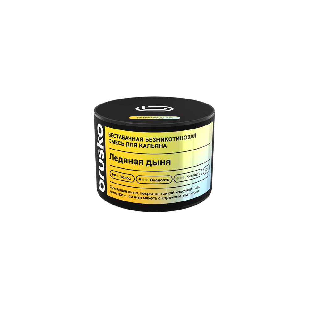 Brusko 50гр (ледяная дыня) безникотиновая смесь